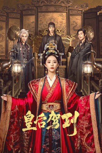Watch A Queen Reborn free online