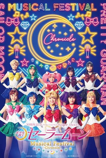 Watch Pretty Guardian Sailor Moon: 30th Anniversary Musical Festival Chronicle free online