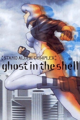 Watch Ghost in the Shell: Stand Alone Complex free online