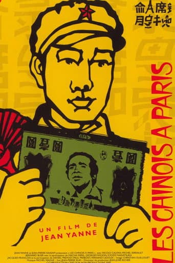 Watch Chinese In Paris free online