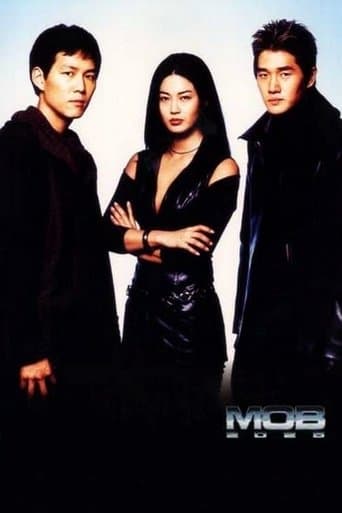Watch MOB 2025 free online