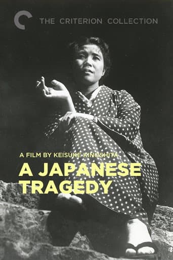 Watch A Japanese Tragedy free online