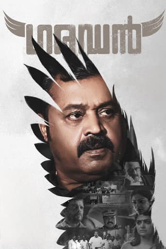 Watch Garudan free online