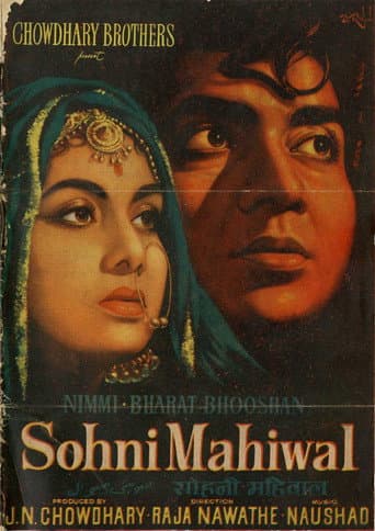 Watch Sohni Mahiwal free online