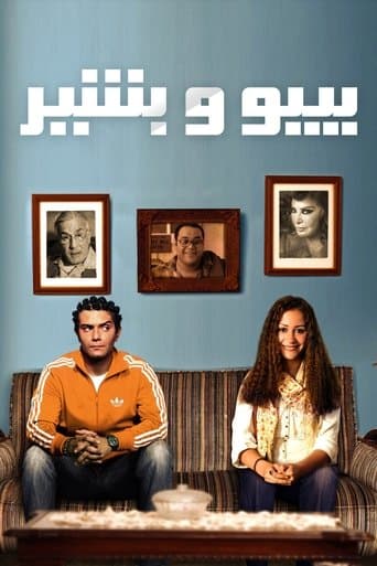 Watch Bibo and Beshir free online
