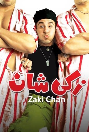 Watch Zaki Chan free online