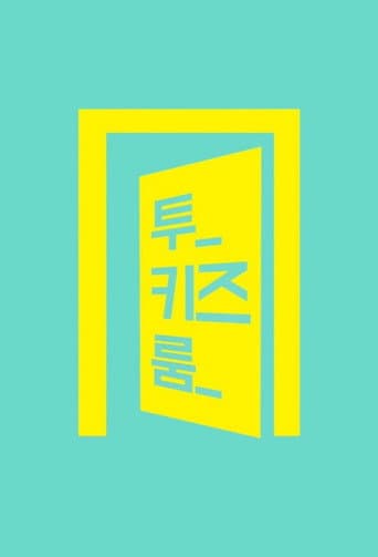Watch Stray Kids: Two Kids Room free online