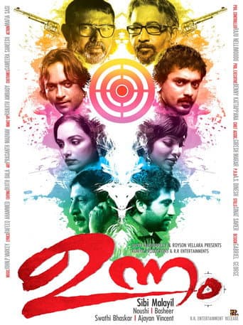 Watch Unnam free online