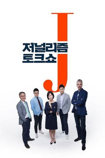 Watch Journalism Talk Show J free online