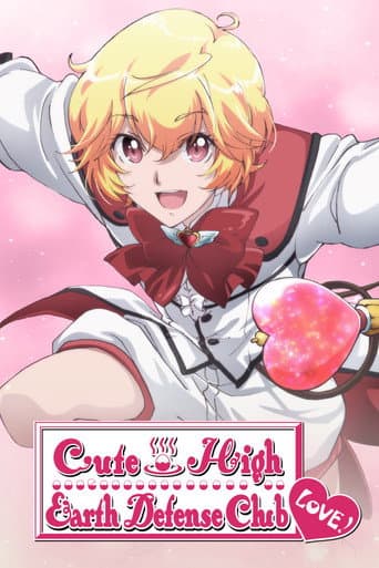 Watch Cute High Earth Defense Club LOVE! free online