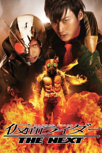 Watch Kamen Rider: THE NEXT free online