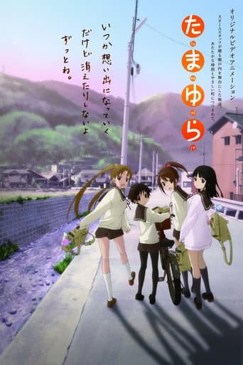 Watch Tamayura free online
