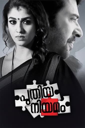 Watch Puthiya Niyamam free online