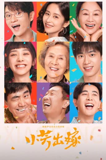 Watch Xiao Fang Gets Married free online