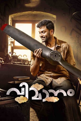 Watch Vimanam free online