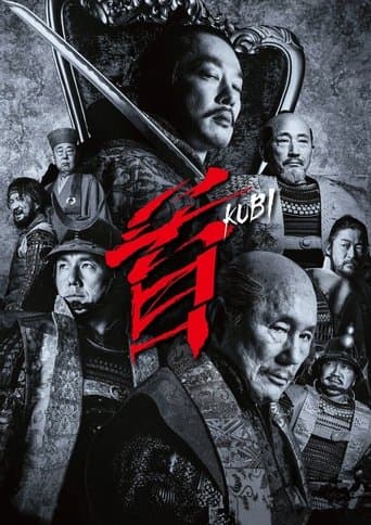 Watch Kubi free online