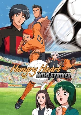 Watch Hungry Heart: Wild Striker free online
