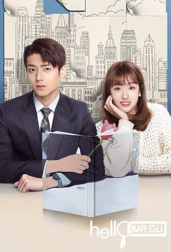 Watch Hello Mr. Gu free online