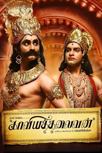 Watch Kaaviya Thalaivan free online