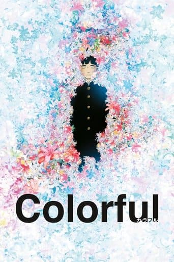 Watch Colorful free online
