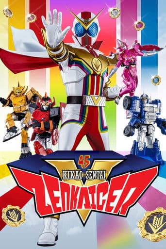 Watch Kikai Sentai Zenkaiger free online
