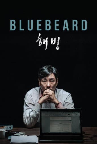 Watch Bluebeard free online
