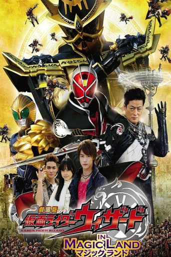 Watch Kamen Rider Wizard in Magic Land free online