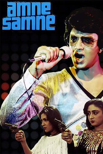 Watch Aamne Samne free online