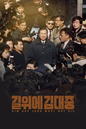 Watch Kim Dae Jung Must Not Die free online