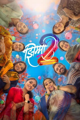 Watch Jhimma 2 free online