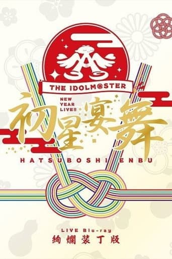 Watch THE IDOLM@STER New Year Live!! Hatsuboshi Enbu free online