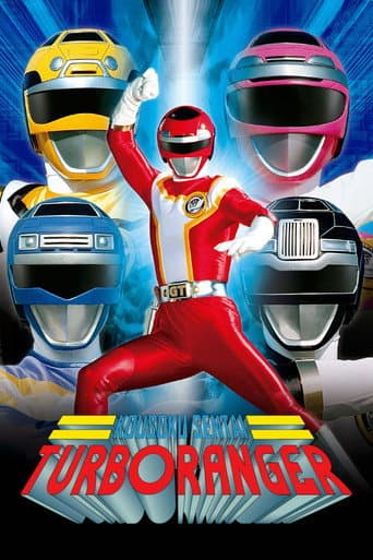 Watch Kousoku Sentai Turboranger free online