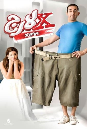 Watch X-Large free online