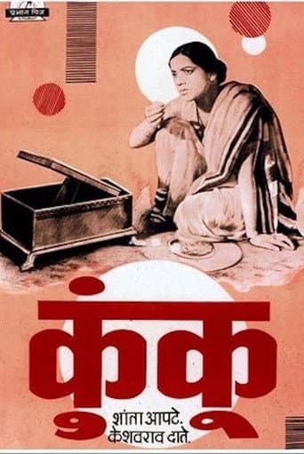 Watch Kunku free online