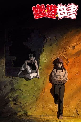 Watch Yu Yu Hakusho - Two Shots / All or Nothing free online