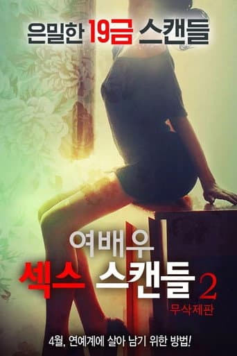Watch Actress Sex Scandal 2 free online