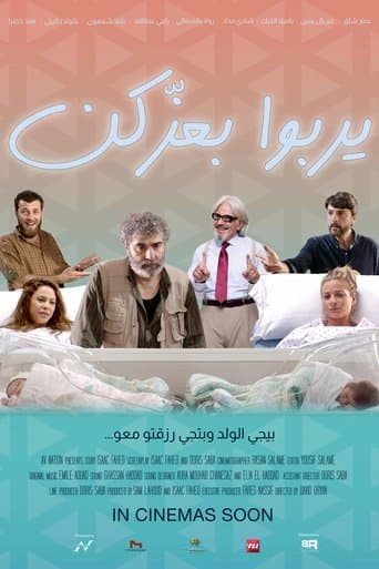 Watch C-section free online