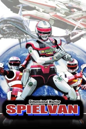 Watch Dimensional Warrior Spielban free online