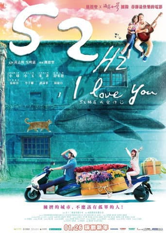 Watch 52Hz, I Love You free online
