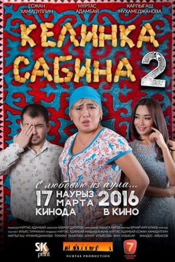 Watch Kelinka Sabina 2 free online
