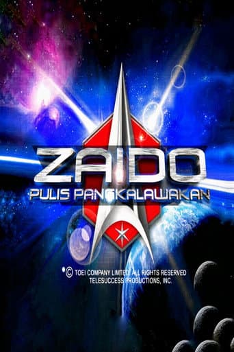 Watch Zaido: The Space Sheriff free online