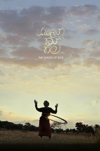 Watch The Songs of Rice free online