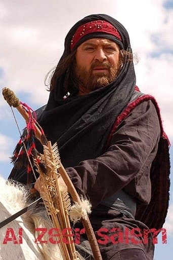 Watch Al Zeer Salem free online