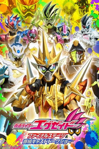 Watch Kamen Rider Ex-Aid: Final Stage free online