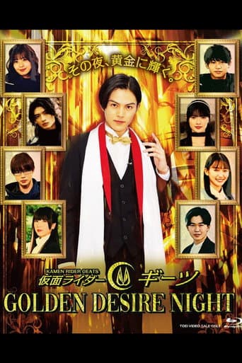 Watch Kamen Rider Geats: Golden Desire Night free online