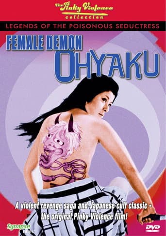 Watch Ohyaku: The Female Demon free online