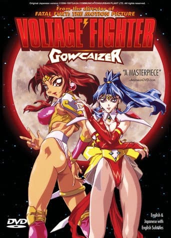 Watch Voltage Fighter Gowcaizer free online