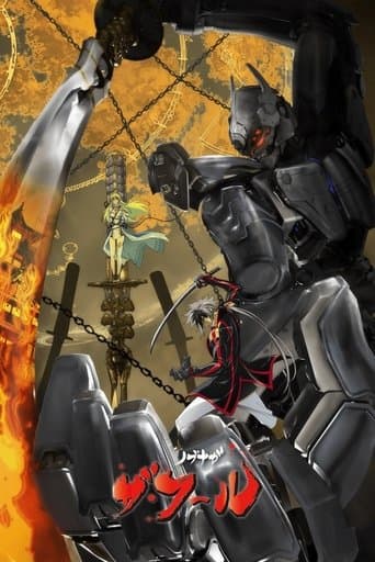 Watch Nobunaga the Fool free online