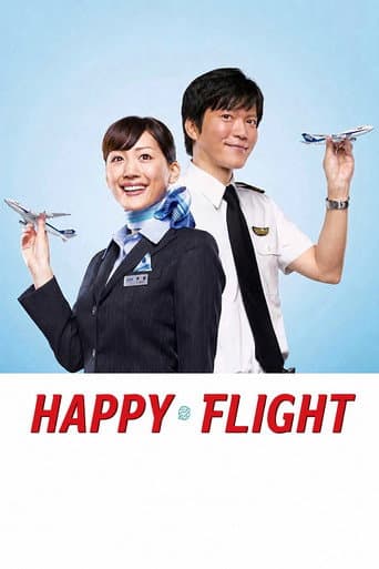 Watch Happy Flight free online