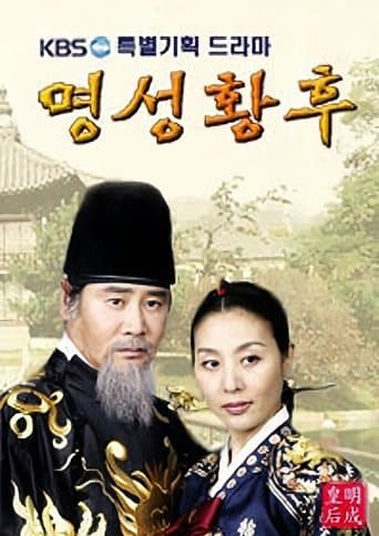Watch Empress Myeongseong free online
